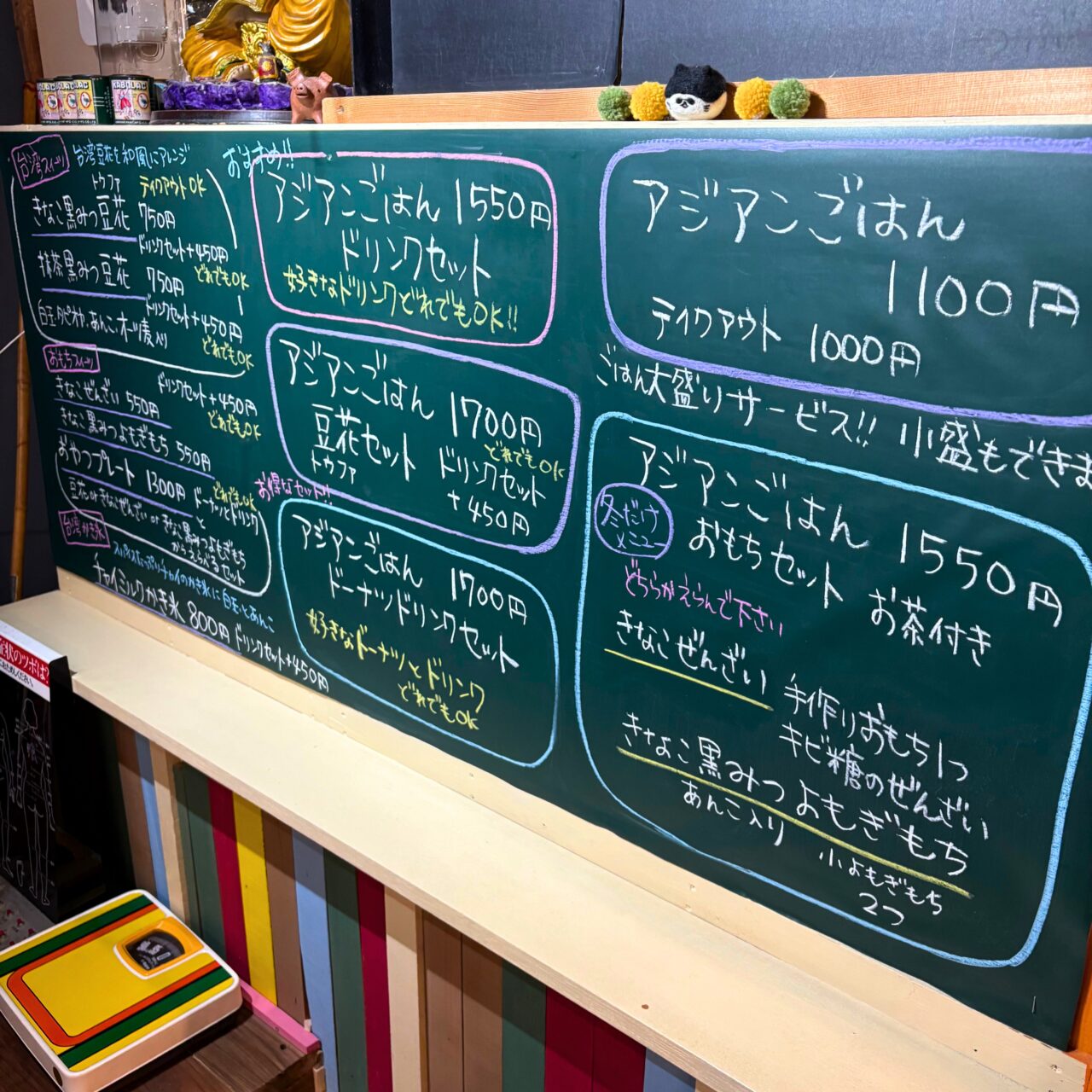【西条市】「アジアンカフェ アジチャヤ」、落ち着いた空間で美味しいアジアン料理を堪能。