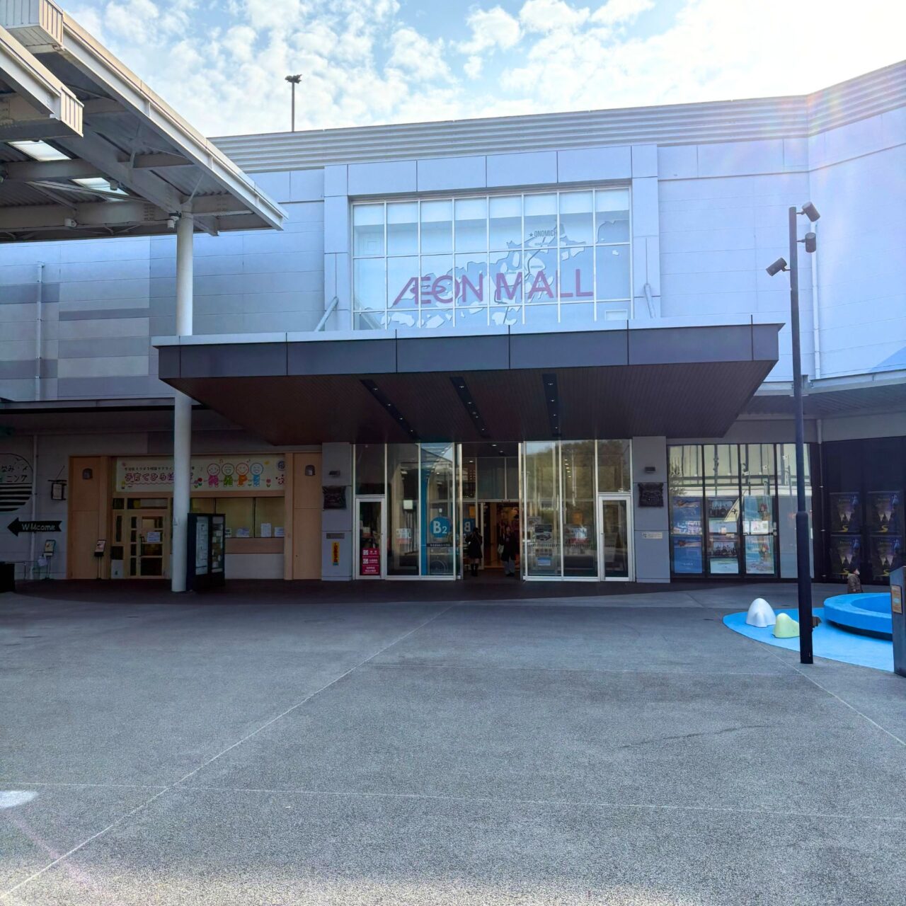 【今治市】イオンモール今治新都市内で営業を続けていた「龍神丸」が1月いっぱいで閉店。