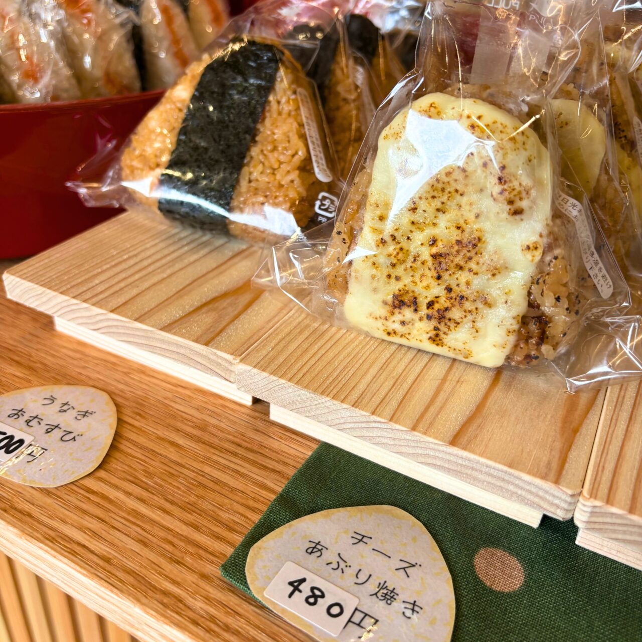 【西条市】先月オープンしたばかりの「おむすび屋まるちゃん」の魅力的なおむすびたちをご紹介!