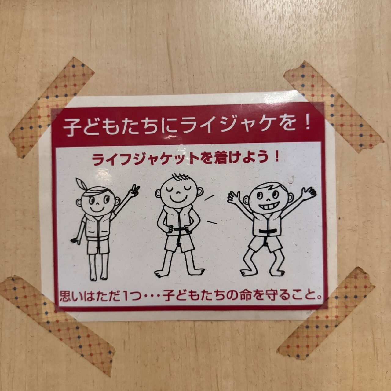 【西条市】「ナナコーヒーロースター」13年愛され続けるスペシャルティコーヒーのお店