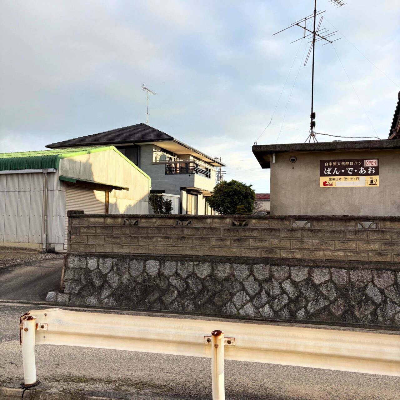 【西条市】美味しいこだわりのパンが1つ100円! 楠にお店を構える「ぱん・で・あお」をご紹介