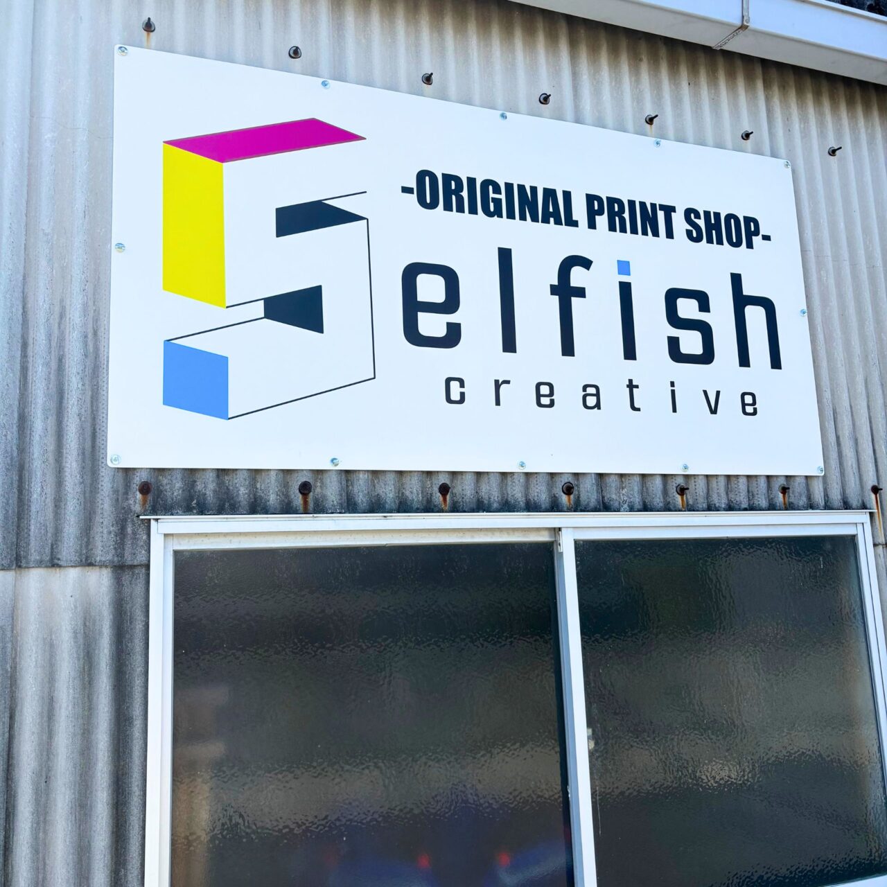 【今治市】オリジナルデザインや思い出をリーズナブルな価格で形に変える「オリジナルプリントSelfishCreative(セルフィッシュクリエイティブ)」がオープン!