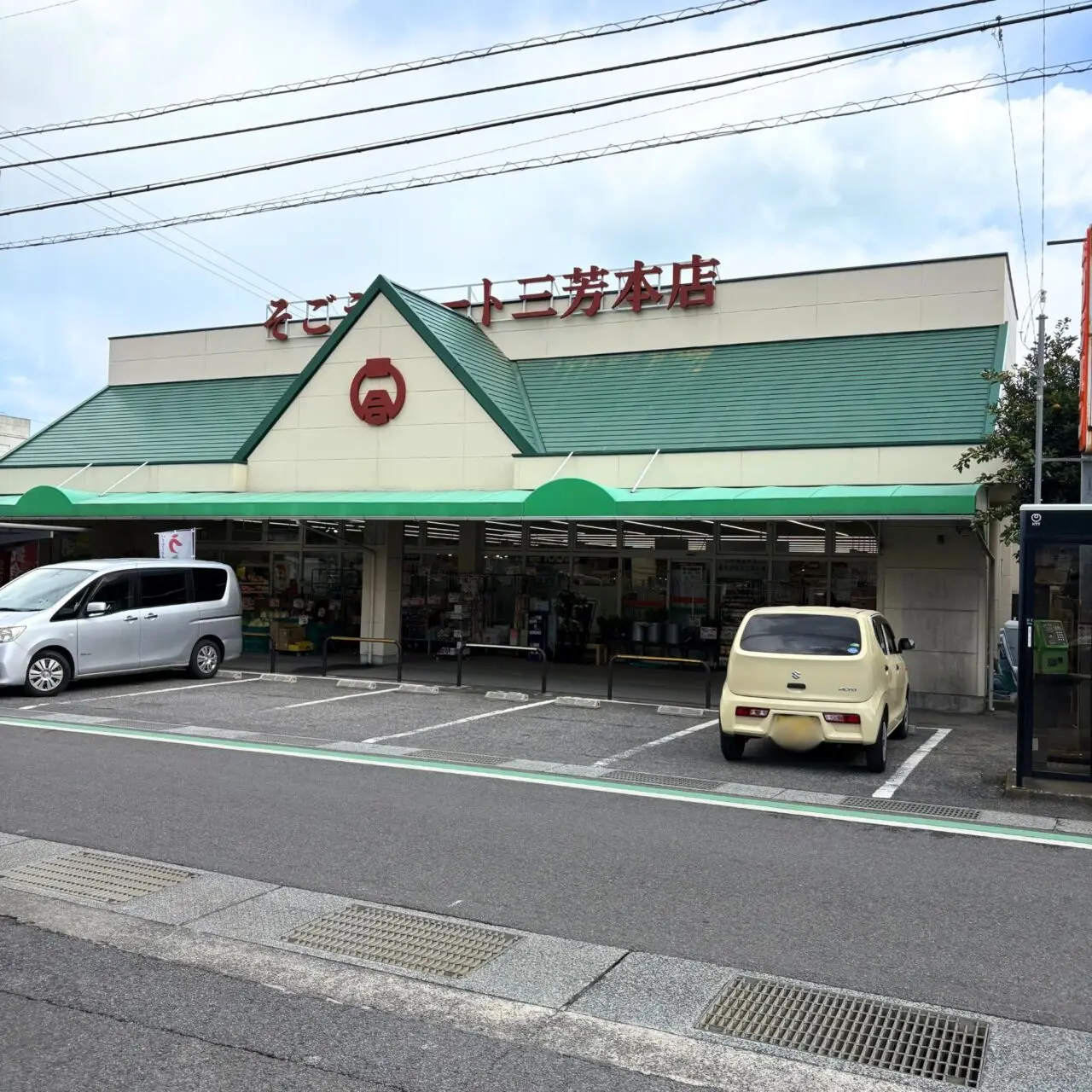 【西条市】隠れ家的なお店みーつけた! 毎週水曜日は美味しいお豆腐も食べられる「読書と喫茶ハナガナル」。