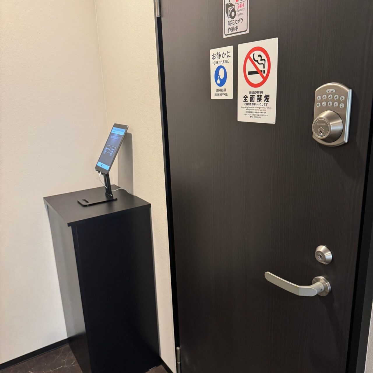 【今治市】「HOTEL STAY＋（ホテルステイプラス）」 2026年1月21日オープン!