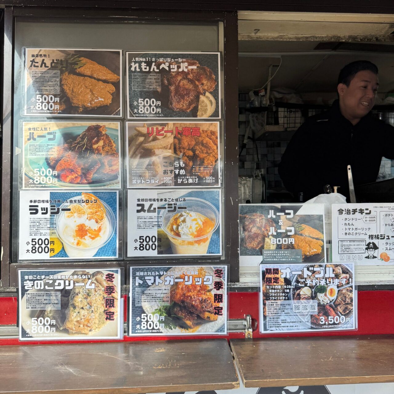 【今治市】「今治チキン」って知ってる? 2日仕込みの低温調理が生むこだわり鳥料理キッチンカー