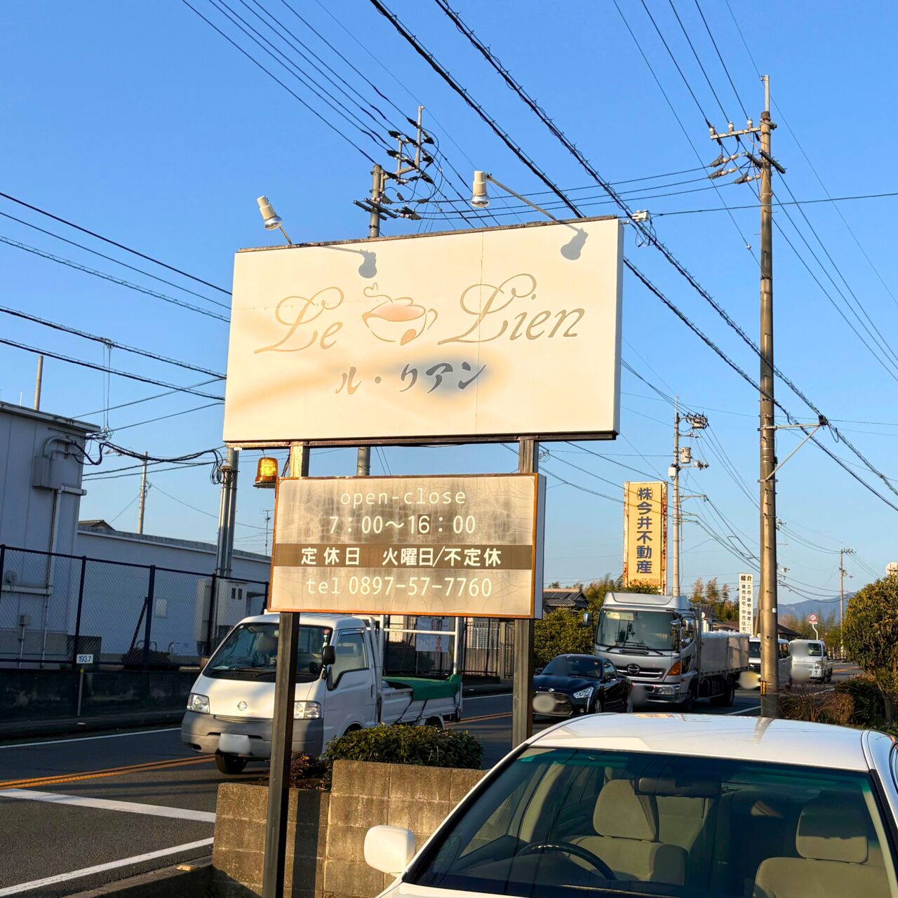 【西条市】プルプルと震えるほどに柔らかい! 「Le Lian(ル リアン)」でふわふわのパンケーキを堪能。