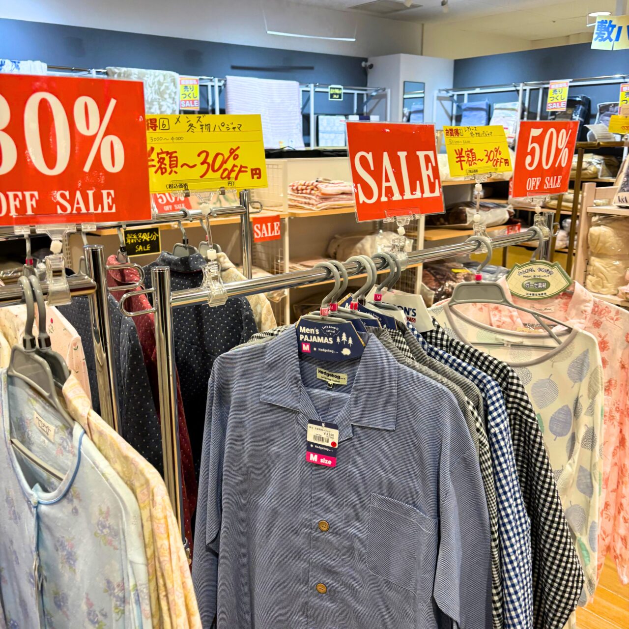 【今治市】1月末に閉館予定のフジグラン今治で閉館売り尽くしセールと福袋が同時開催中。