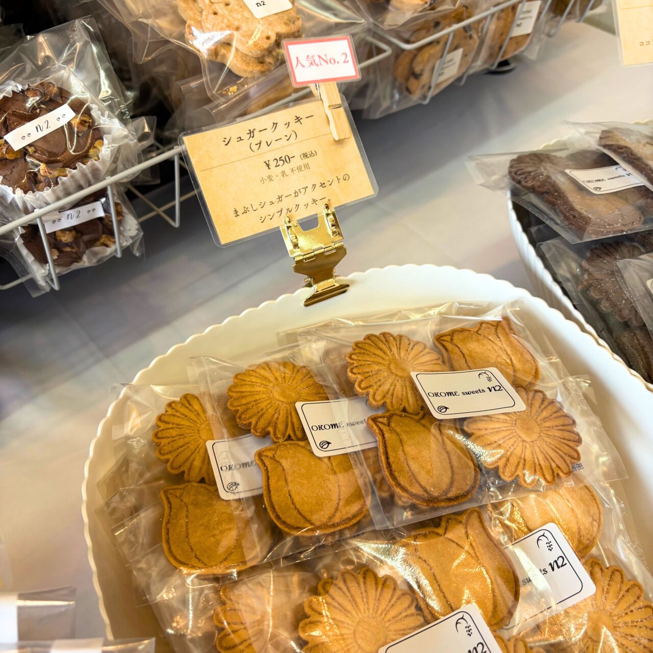 【西条市】「OKOME sweets n2」で小麦アレルギーのシェフが作り出す米粉スイーツを堪能