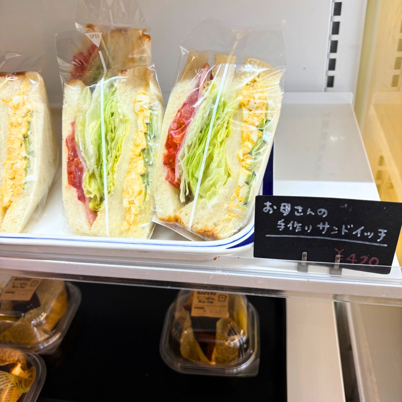 【西条市】パンで素敵な1日の始まりを。「BAKERYにこぱん 」の素敵な商品たちをご紹介