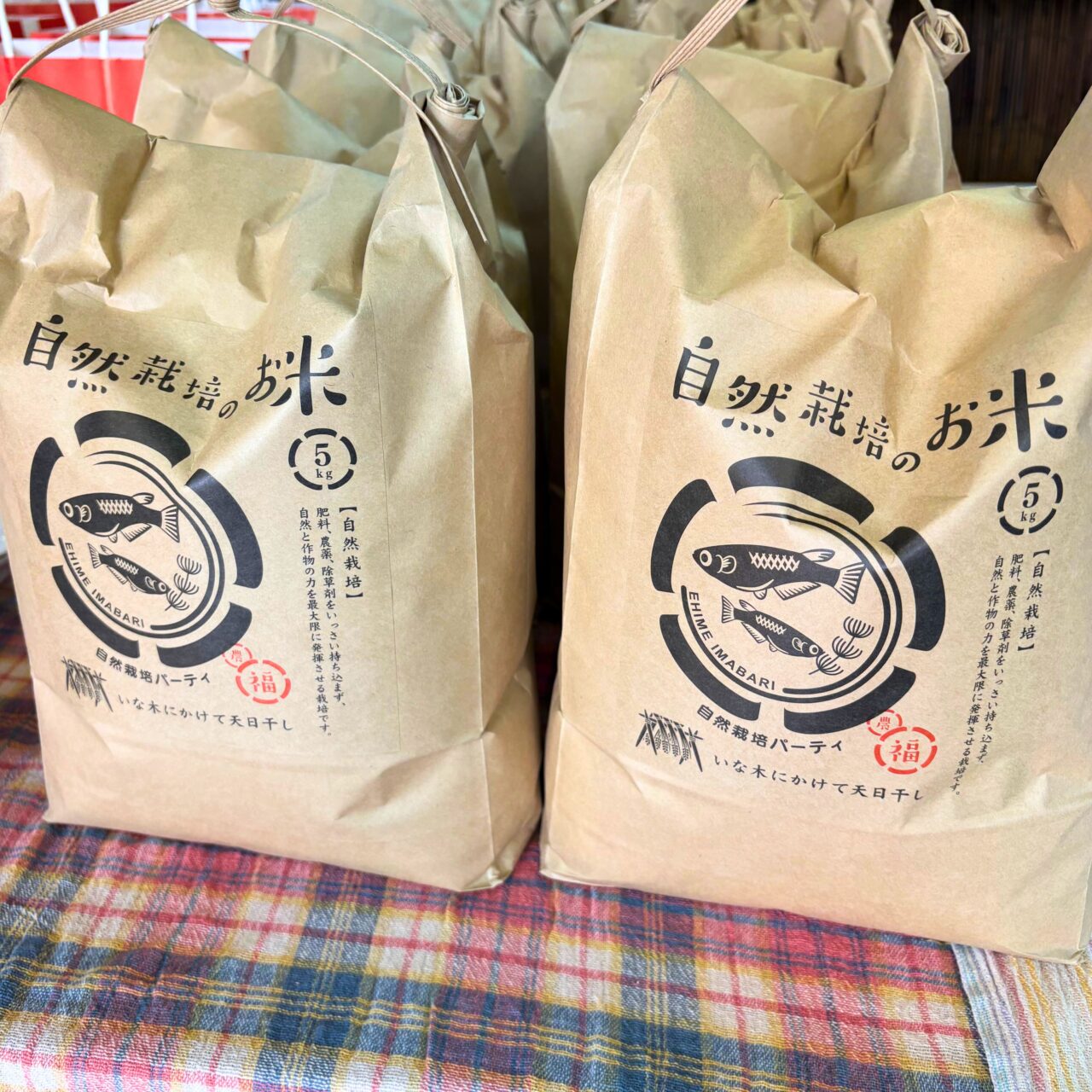 【今治市】3000円分の商品が詰まった福袋を1000円で買っちゃおう! 「エコステーションはるかす」でマルシェが開催