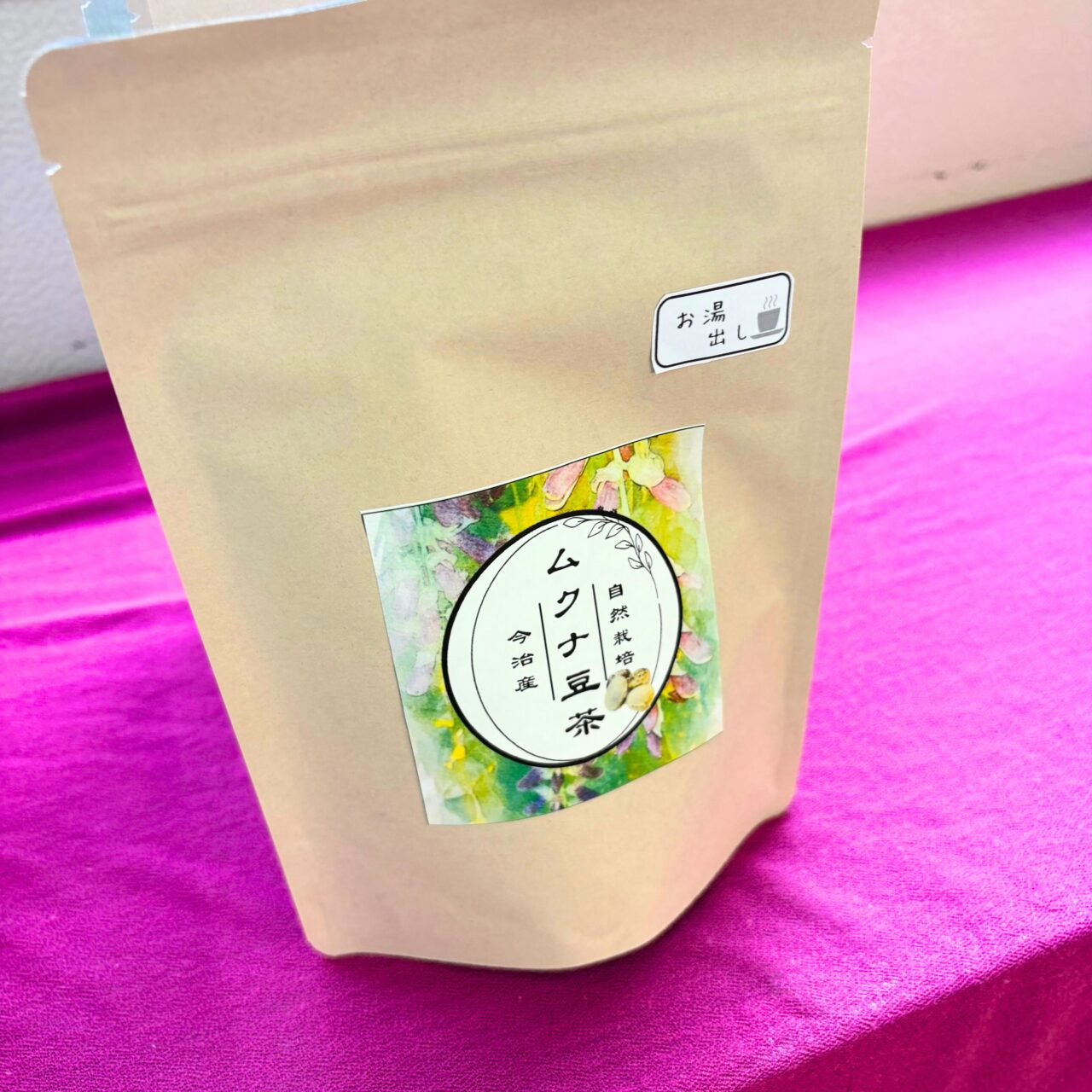 【今治市】3000円分の商品が詰まった福袋を1000円で買っちゃおう! 「エコステーションはるかす」でマルシェが開催