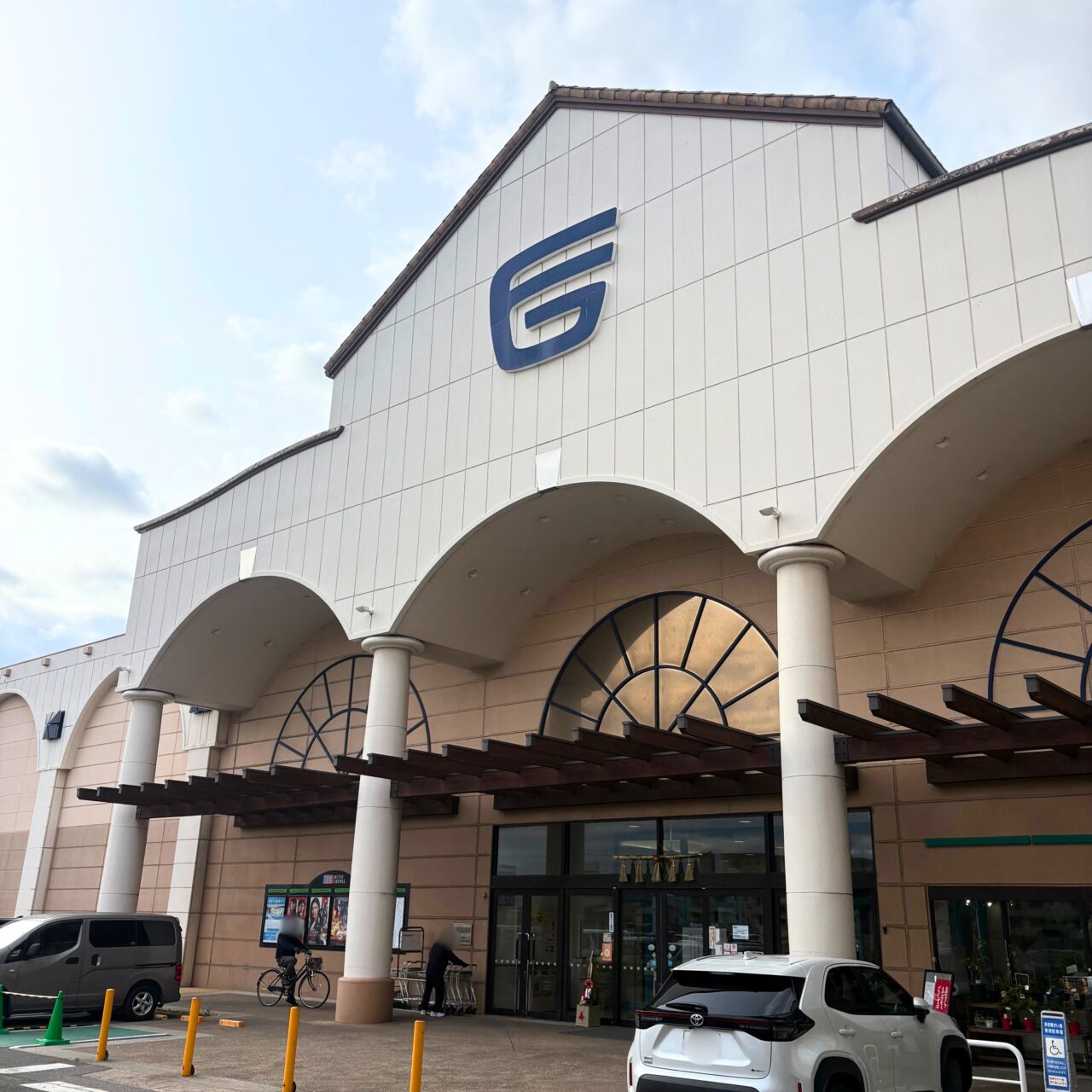 【今治市】1月末に閉館予定のフジグラン今治で閉館売り尽くしセールと福袋が同時開催中。