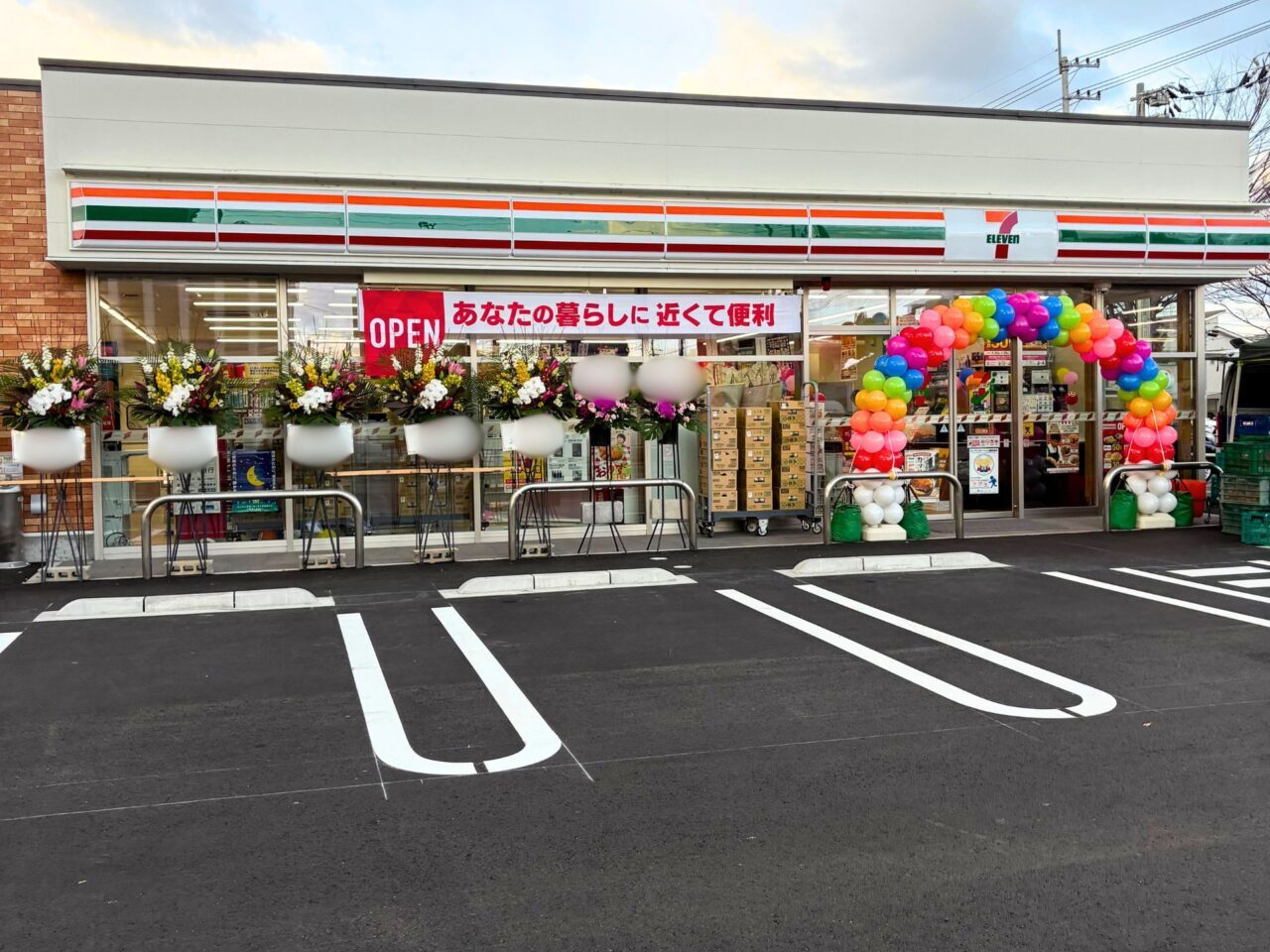 【今治市】2026年1月22日、旭町に「セブンイレブン今治旭町4丁目店」が開店しました!