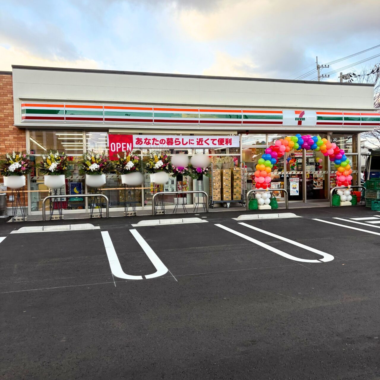 【今治市】2026年1月22日、旭町に「セブンイレブン今治旭町4丁目店」が開店しました!