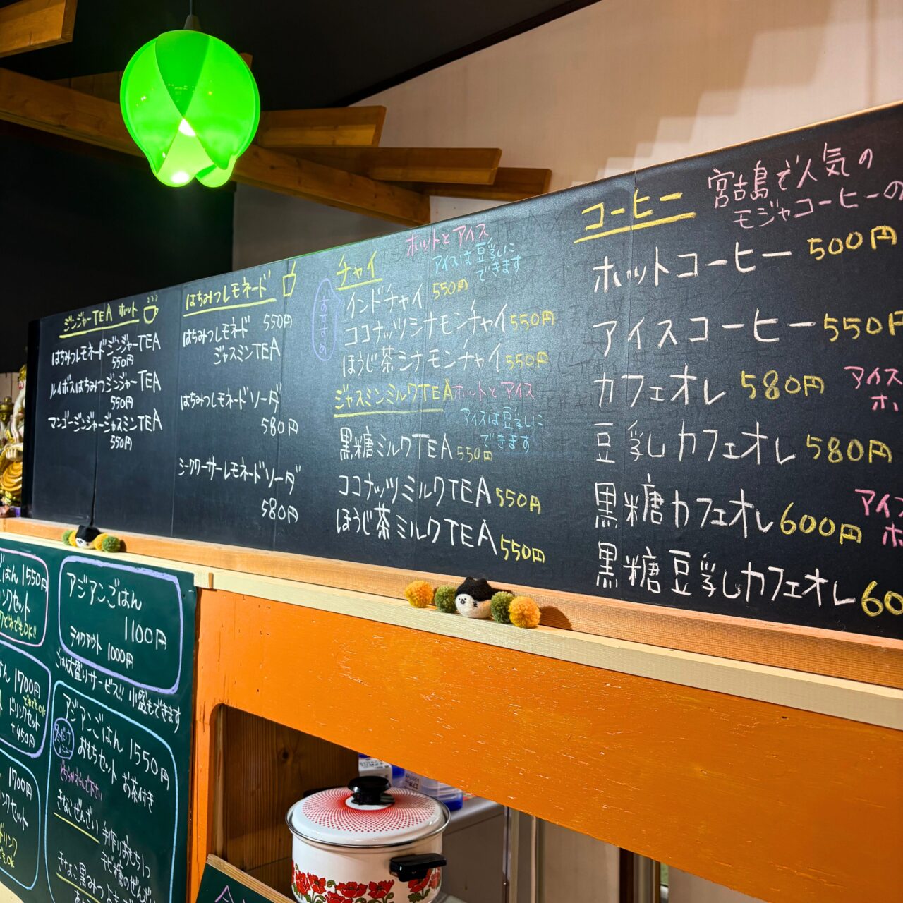 【西条市】「アジアンカフェ アジチャヤ」、落ち着いた空間で美味しいアジアン料理を堪能。