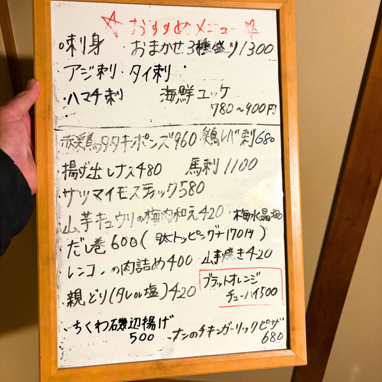 【今治市】ふわふわの食感にお酒がすすむ。焼き鳥屋さん「MINORI」の手作りつくね