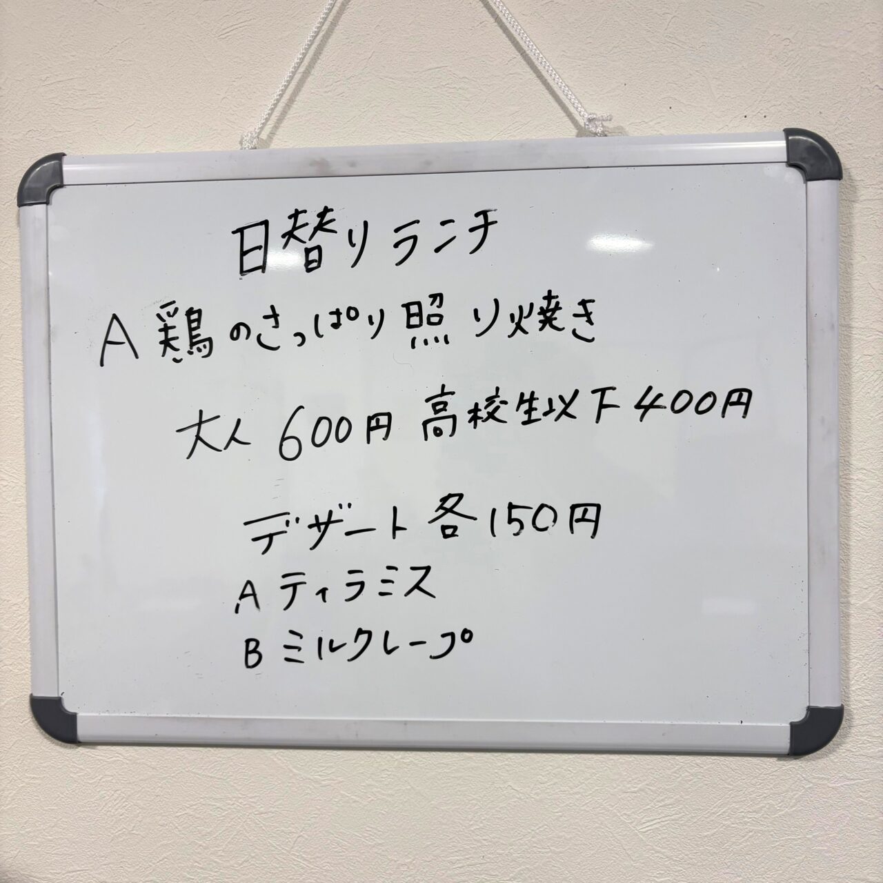 【今治市】美味しいランチが600円! 安価で飲食を提供する「ICHIE」の想い