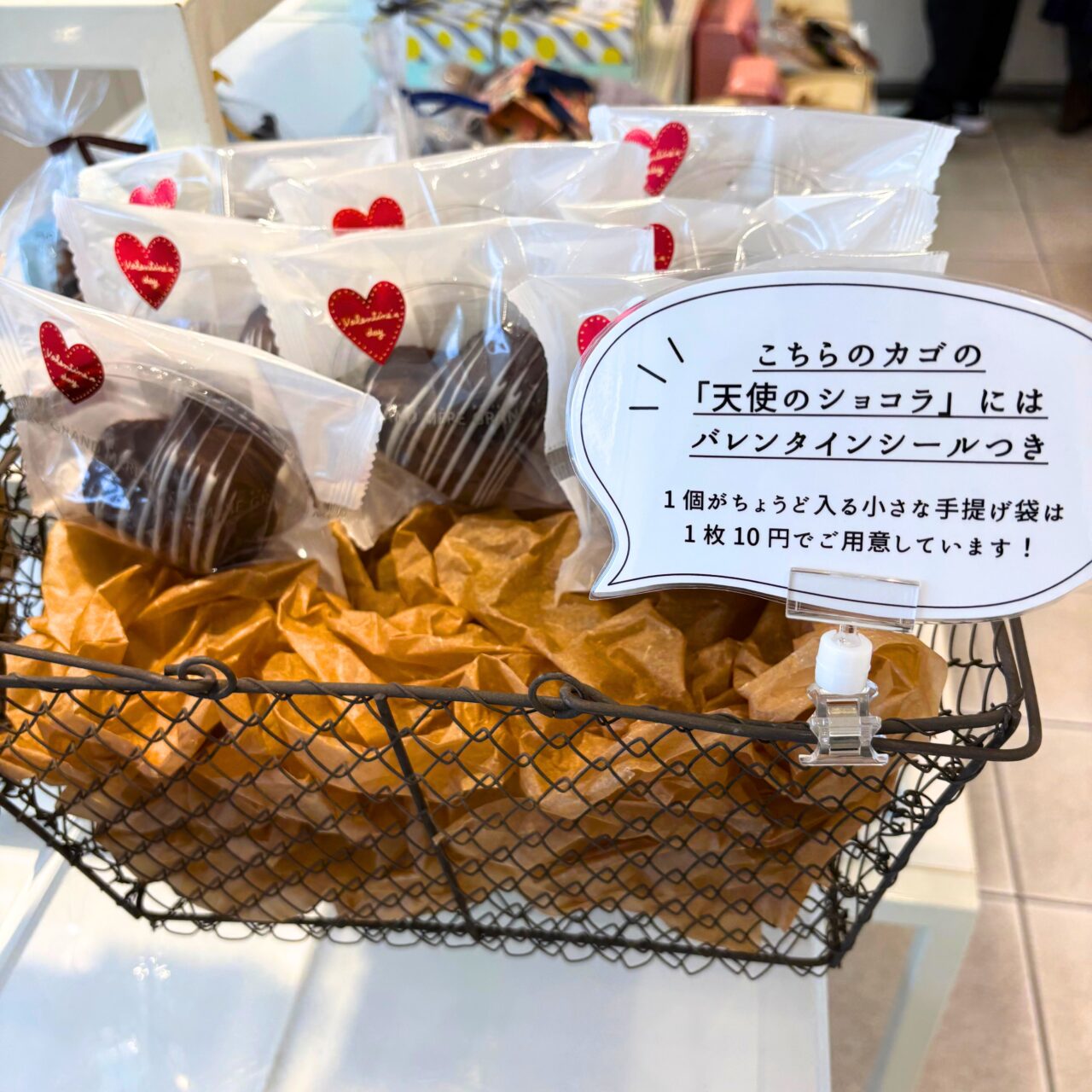 【西条市】迫るバレンタイン! 「パティスリーグランメール」の期間限定スイーツたちをご紹介