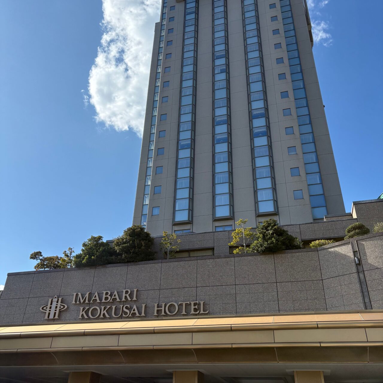 【今治市】2026年2月20日、今治国際ホテル内に「AVENUE(アベニュー)」が移転オープン!