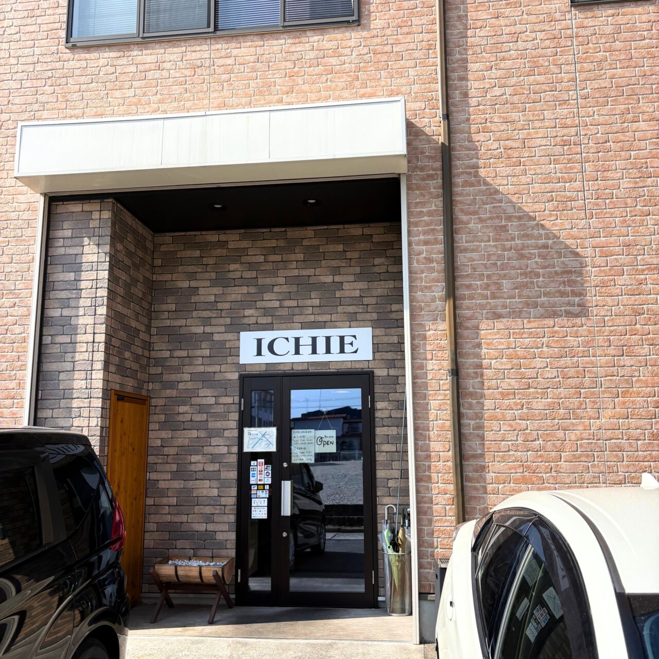 【今治市】美味しいランチが600円! 安価で飲食を提供する「ICHIE」の想い