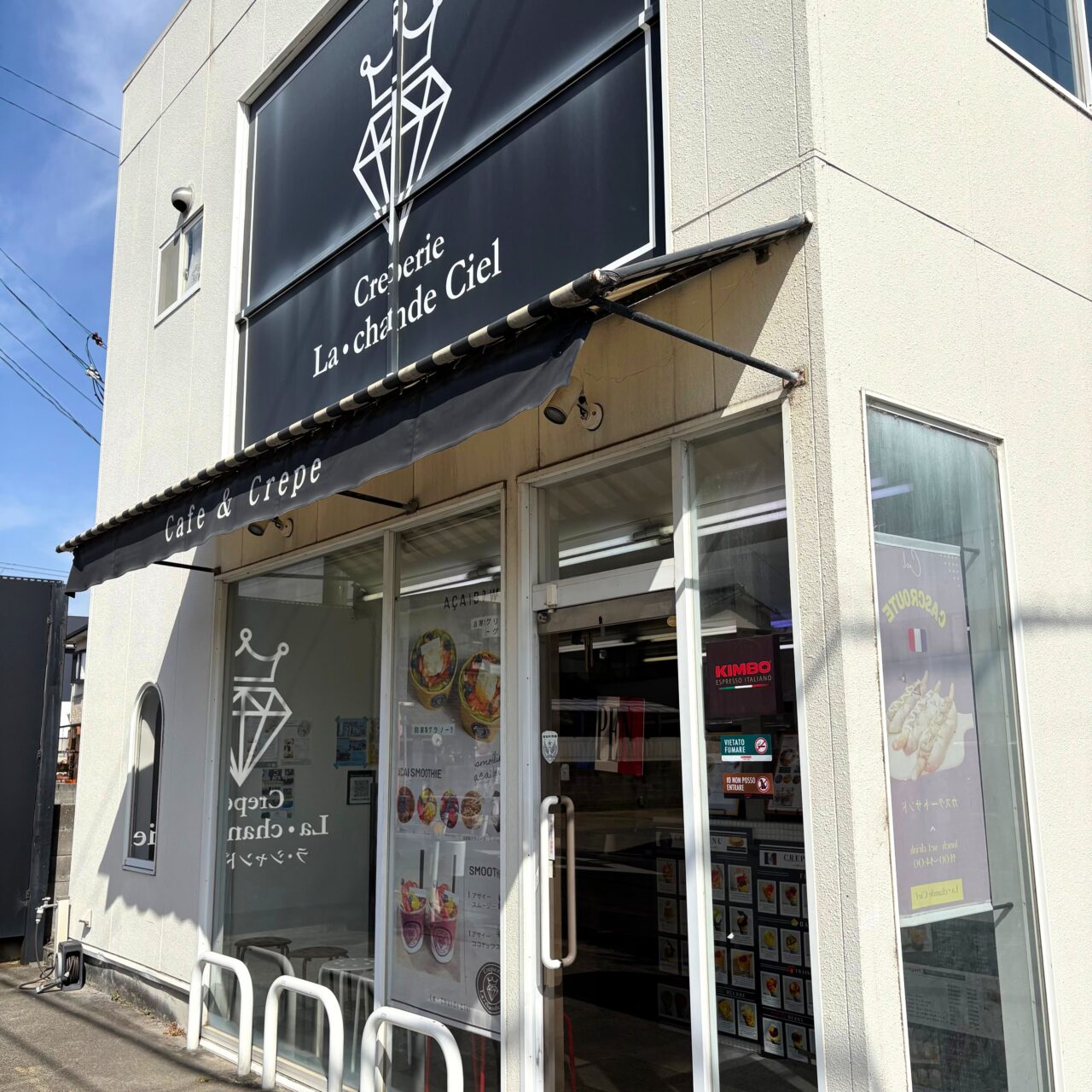 【今治市】「ラ・シャンドシエル立花本店」が3月1日を以って、ワールドプラザ店と統合!