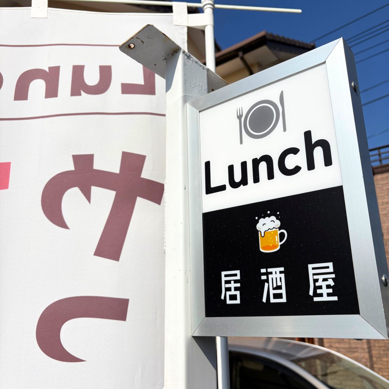 【今治市】美味しいランチが600円! 安価で飲食を提供する「ICHIE」の想い