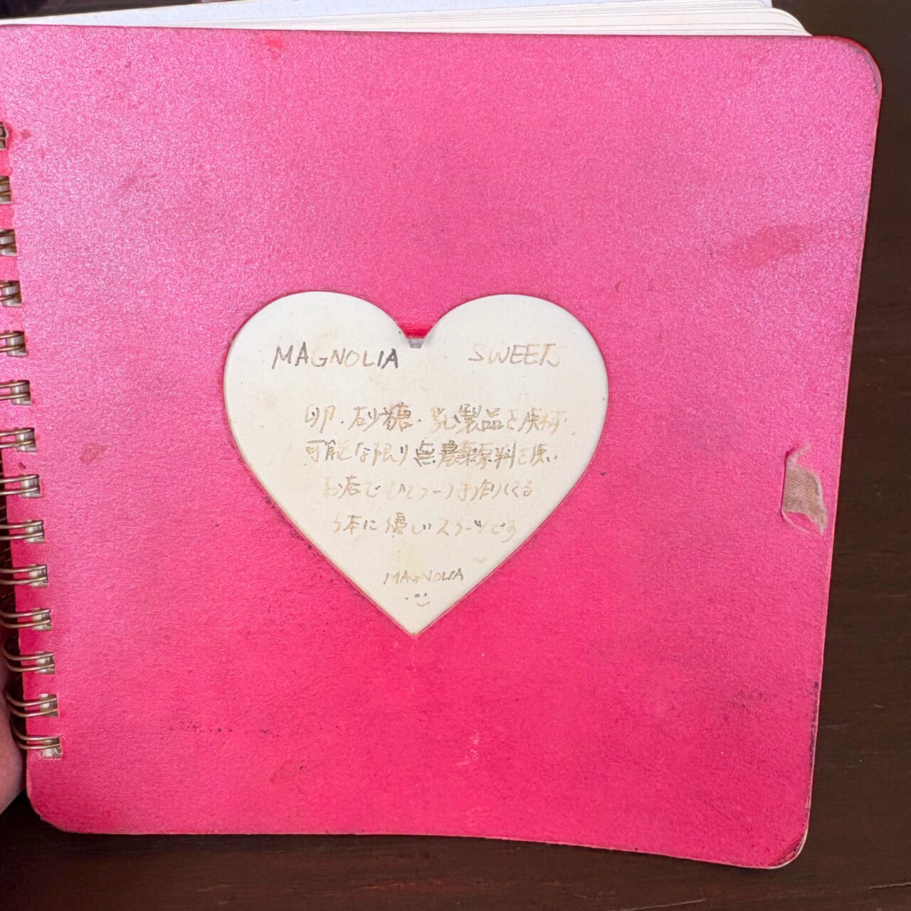 【今治市】おいしさと健康の両立。マクロビオティックなお店「カフェ・マグノリア」が間も無くオープン20周年を迎えます!