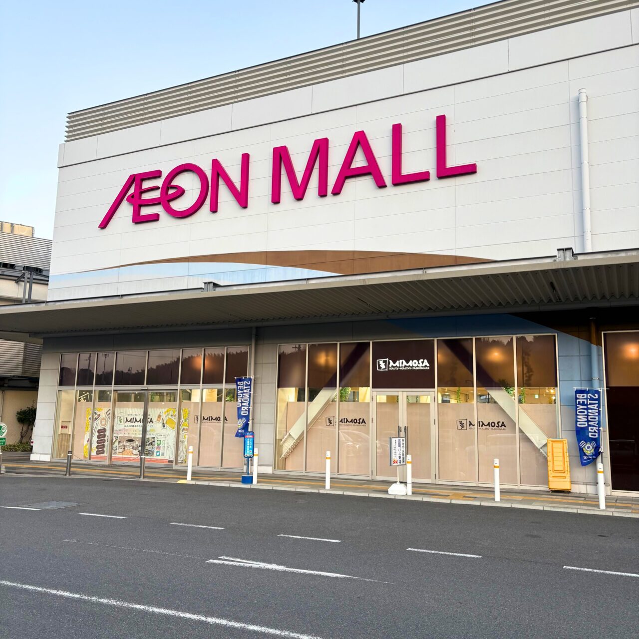 【今治市】東予初出店!  イオンモール今治新都市に五穀ご飯が自慢の「五穀」がオープン