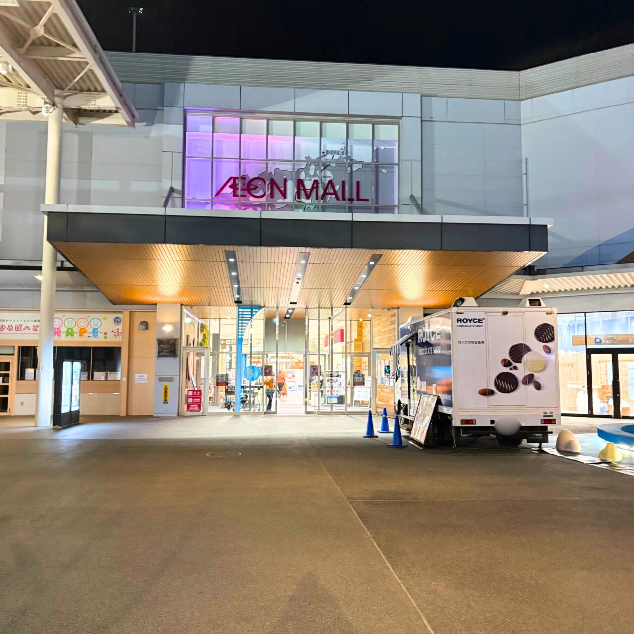 【今治市】3月20日、イオンモール今治新都市に「しまなみ木のおもちゃ美術館」がオープン!