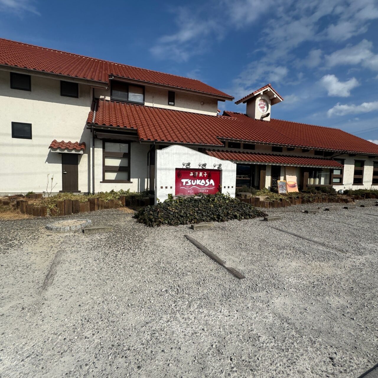 【今治市】自分へのご褒美に。西洋菓子ツカサの2月限定フォンダンショコラ