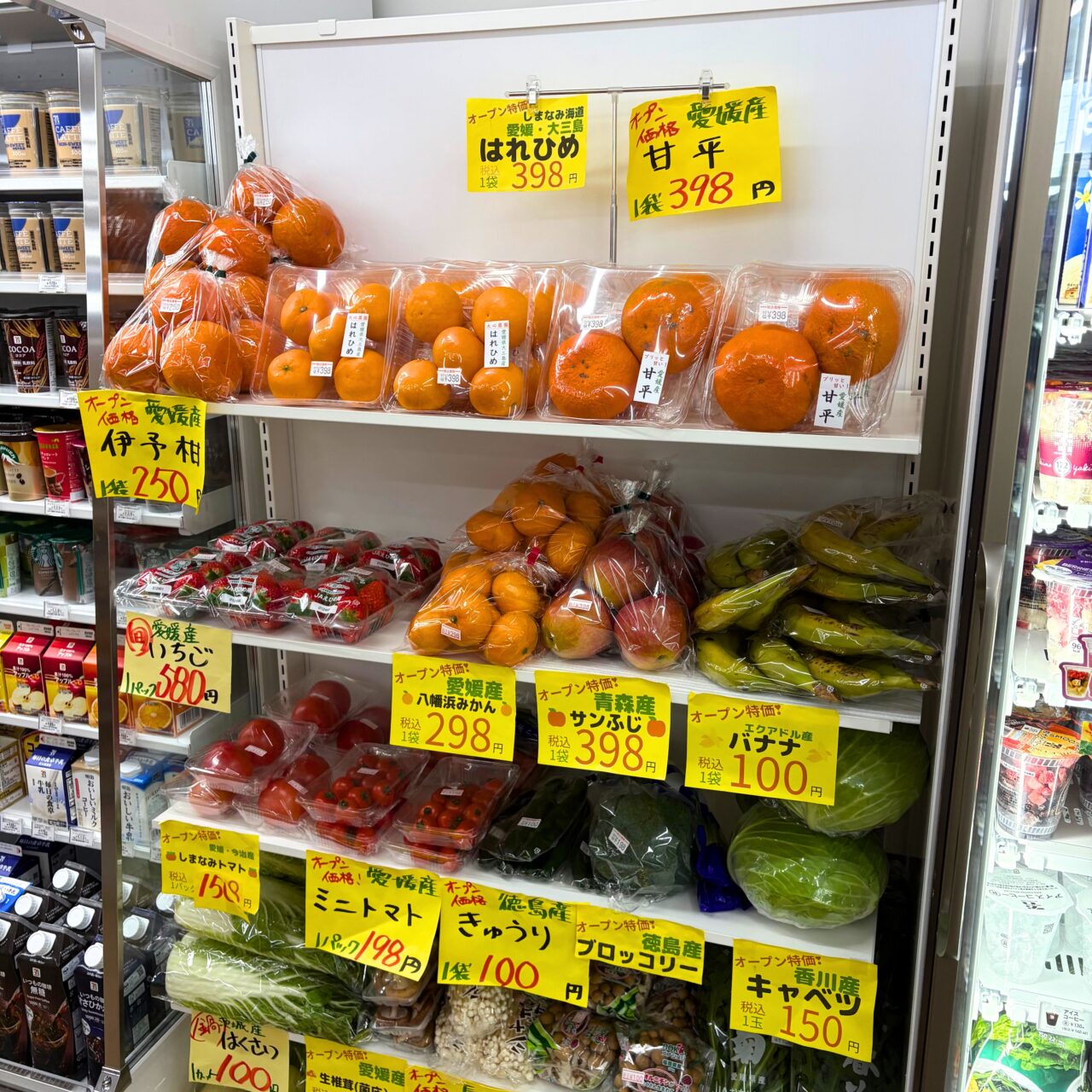 【西条市】西条市喜多台に新しくオープンした「セブンイレブン西条喜多台店」で2月11日まで限定のクーポンプレゼントが開催中!