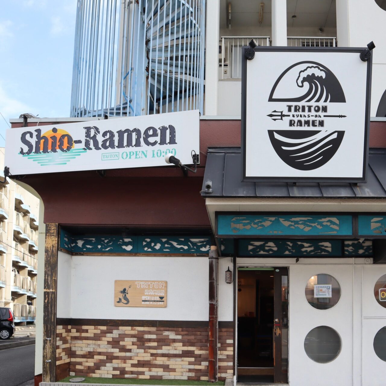 【今治市】寒さ吹き飛ばす新商品がトリトンラーメンに登場! 「こだわりラー油の辛ネギラーメン」。