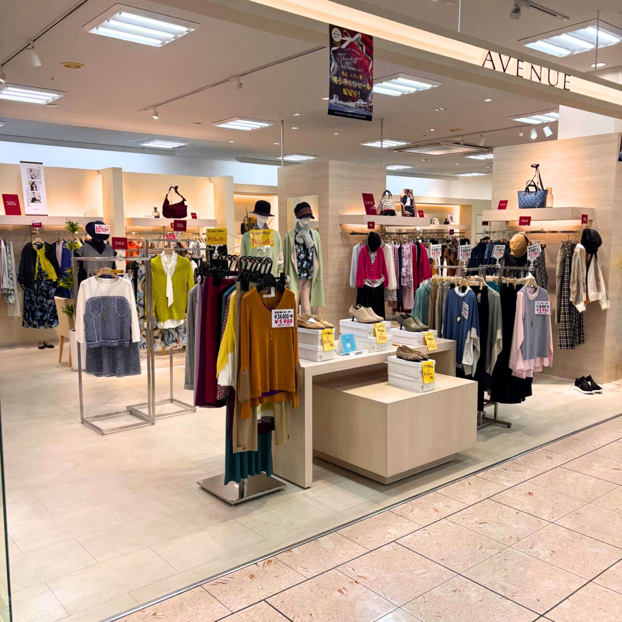 【今治市】フジグラン今治から今治国際ホテルへ。「アベニュー フジグラン今治店」の移転先情報をご紹介!