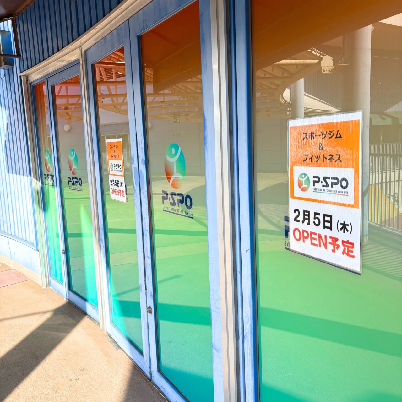 【今治市】2026年2月5日、今治ワールドプラザに複合ジム「P・SPOワールドプラザ店」がオープン!