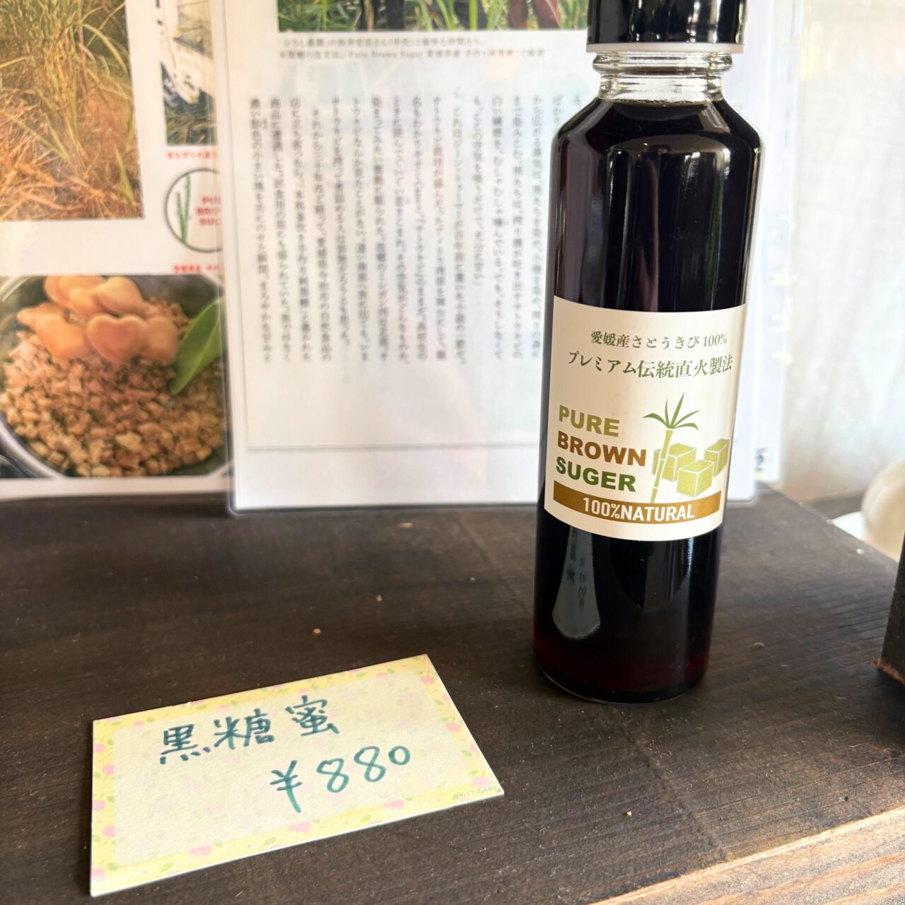 【今治市】おいしさと健康の両立。マクロビオティックなお店「カフェ・マグノリア」が間も無くオープン20周年を迎えます!