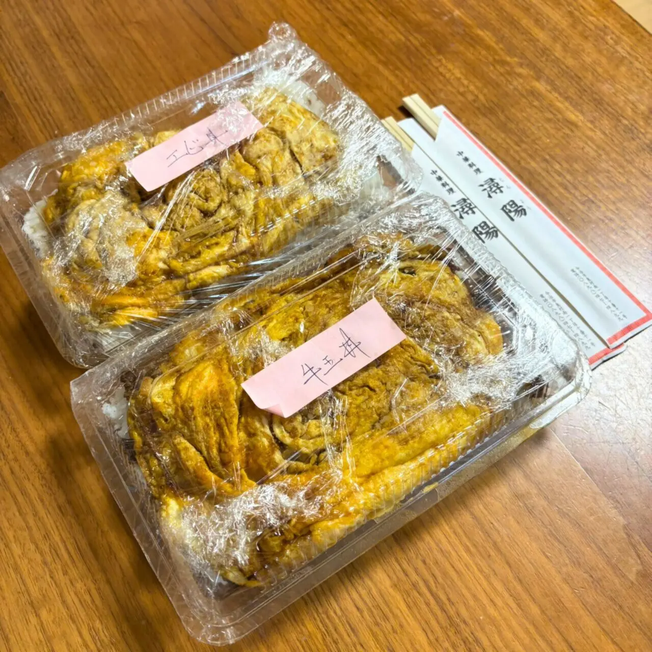 【今治市】オムレツスタイルの焼き豚玉子飯!? テイクアウトもできる「潯陽」の焼き豚玉子丼