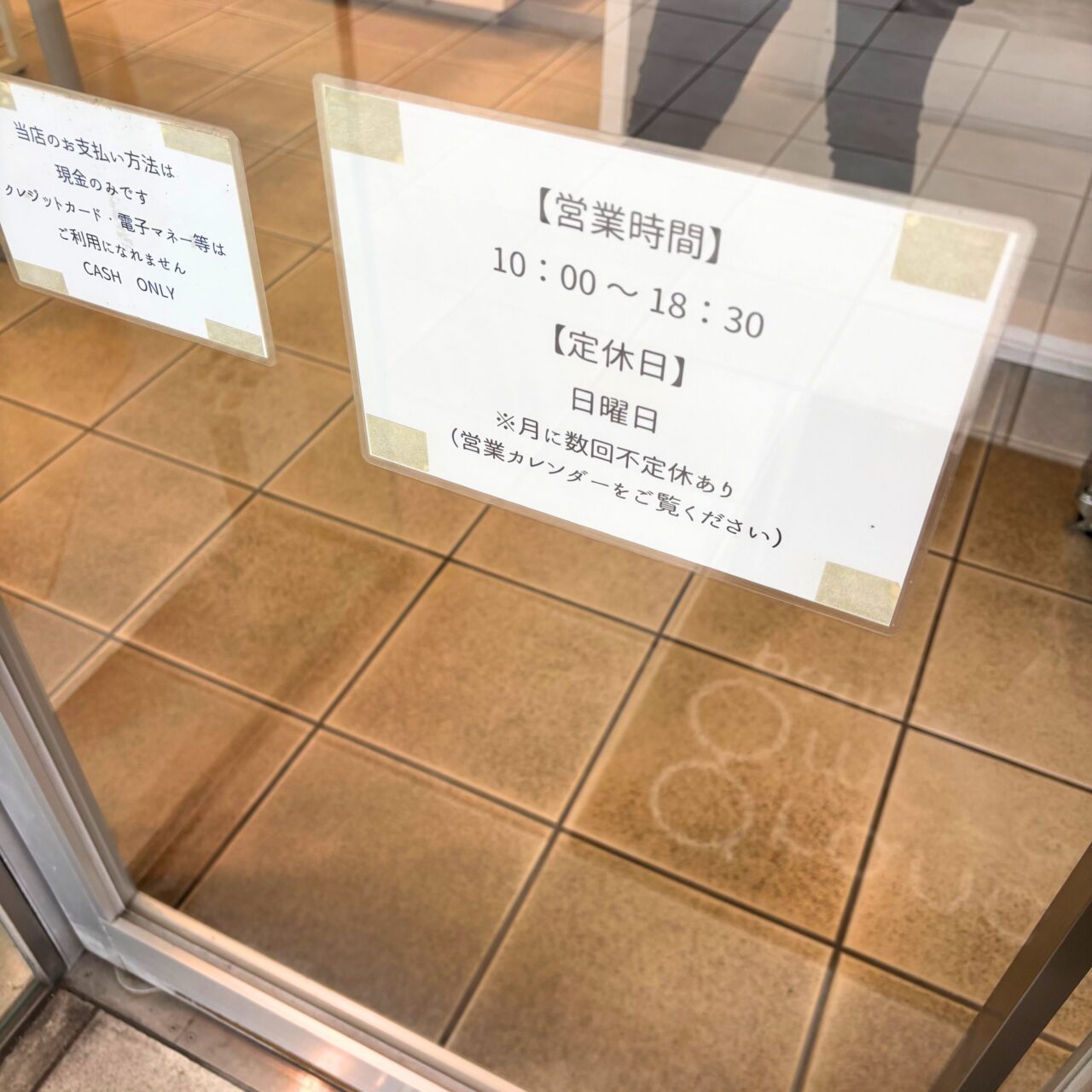 【西条市】迫るバレンタイン! 「パティスリーグランメール」の期間限定スイーツたちをご紹介