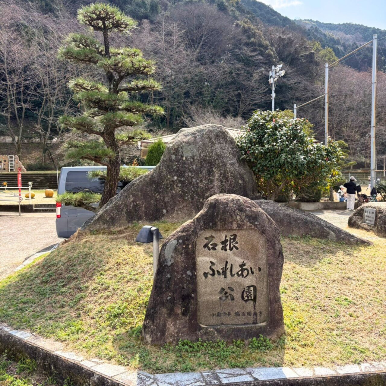 【西条市】地元で愛されるお花見スポットをご紹介! 「ひょうたん池」と「石根ふれあい公園」