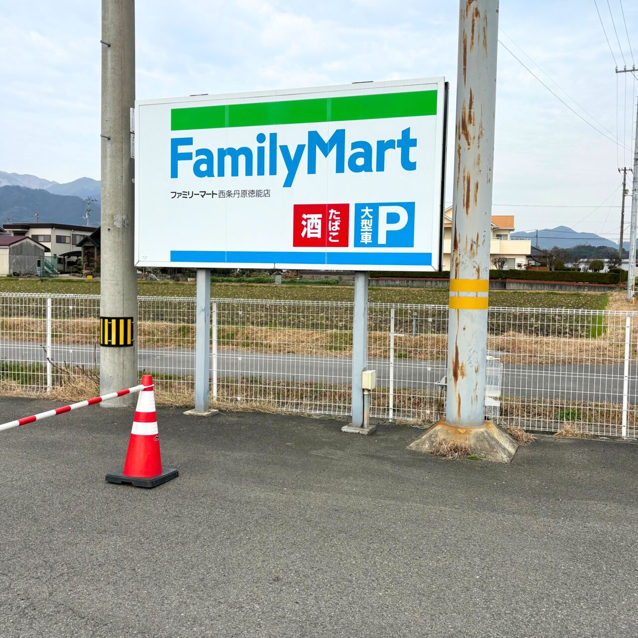 【西条市】工事が進む「ファミリーマート西条丹原徳能店」。3月18日にリニューアルオープン!