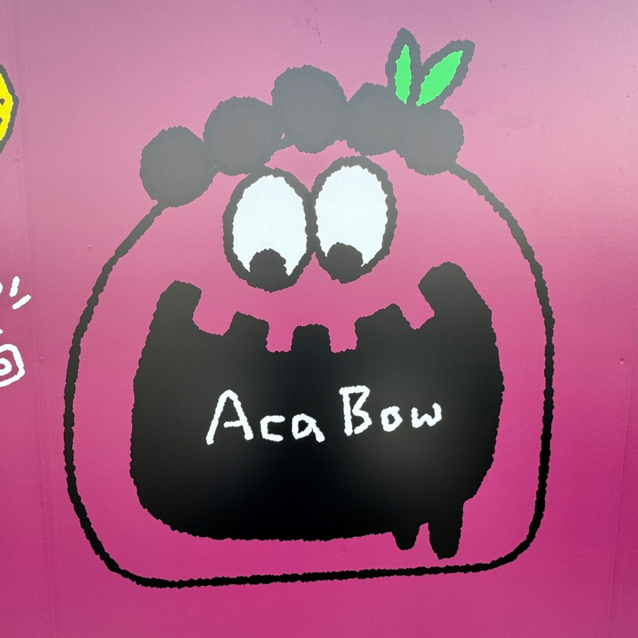 【今治市】3月7日に「アサイー工房今治店」がオープン! 今ならトッピング無料サービスも