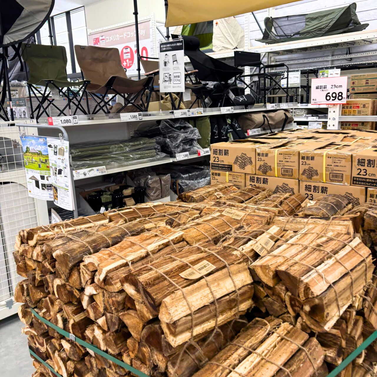 【今治市】2026年3月28日、コメリハード＆グリーン今治店がオープン!