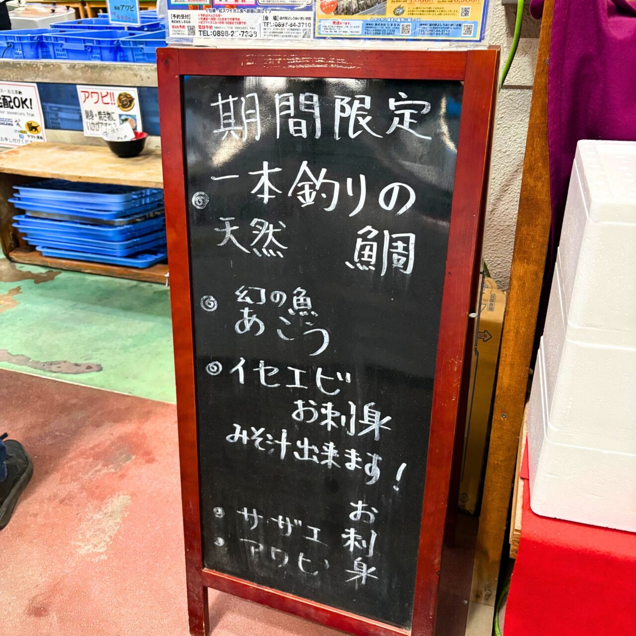 【今治市】春休みを満喫! 「よしうみいきいき館」の海鮮BBQで春を感じる食材が入荷中