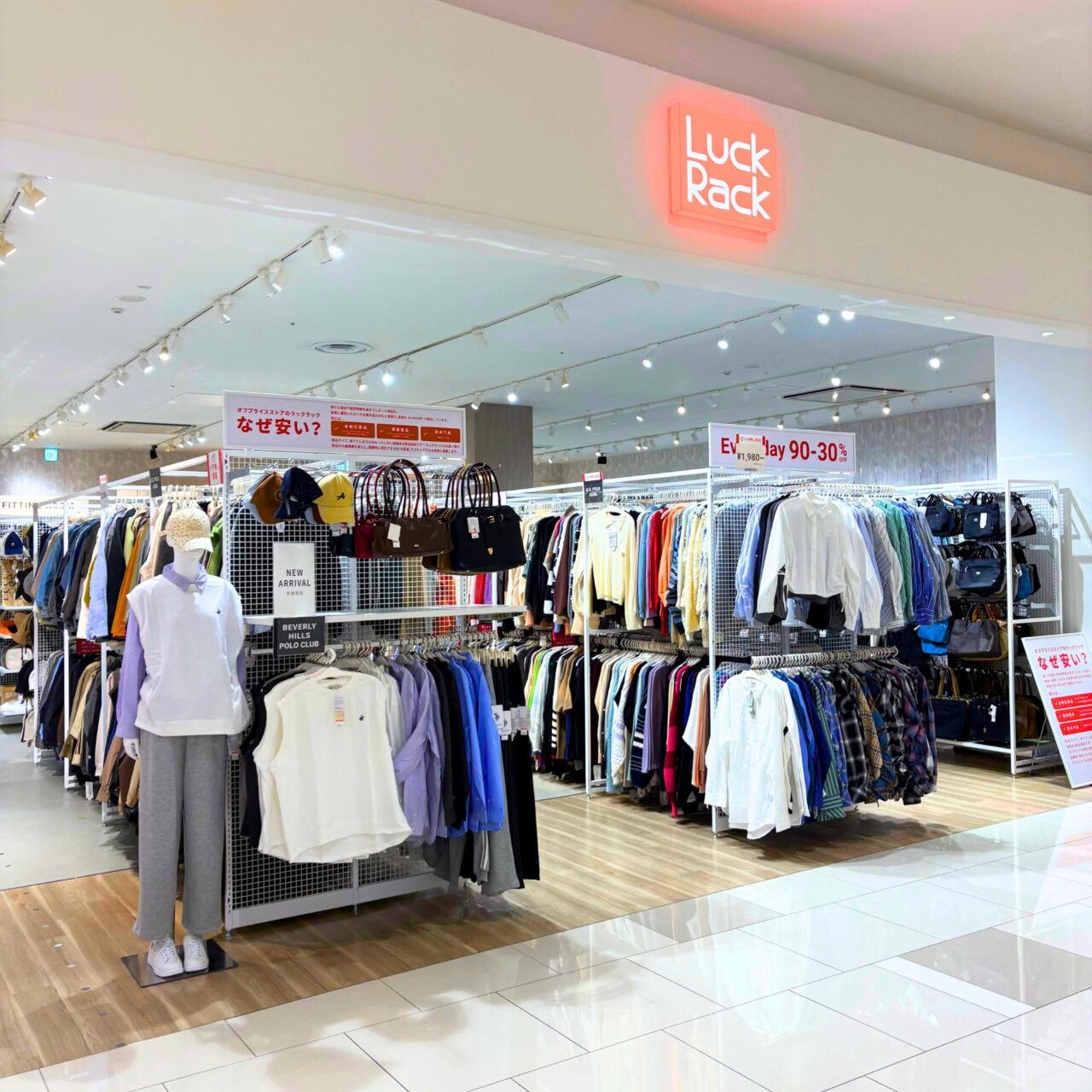 【今治市】イオンモール今治新都市に人気ファッションブランド「coca（コカ）」が2026年4月1日 オープン!