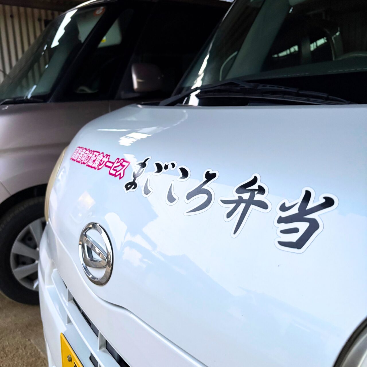 【今治市・西条市】高齢者向けの宅配お弁当「まごころ弁当今治・西条店」の地域密着サービスをご紹介!