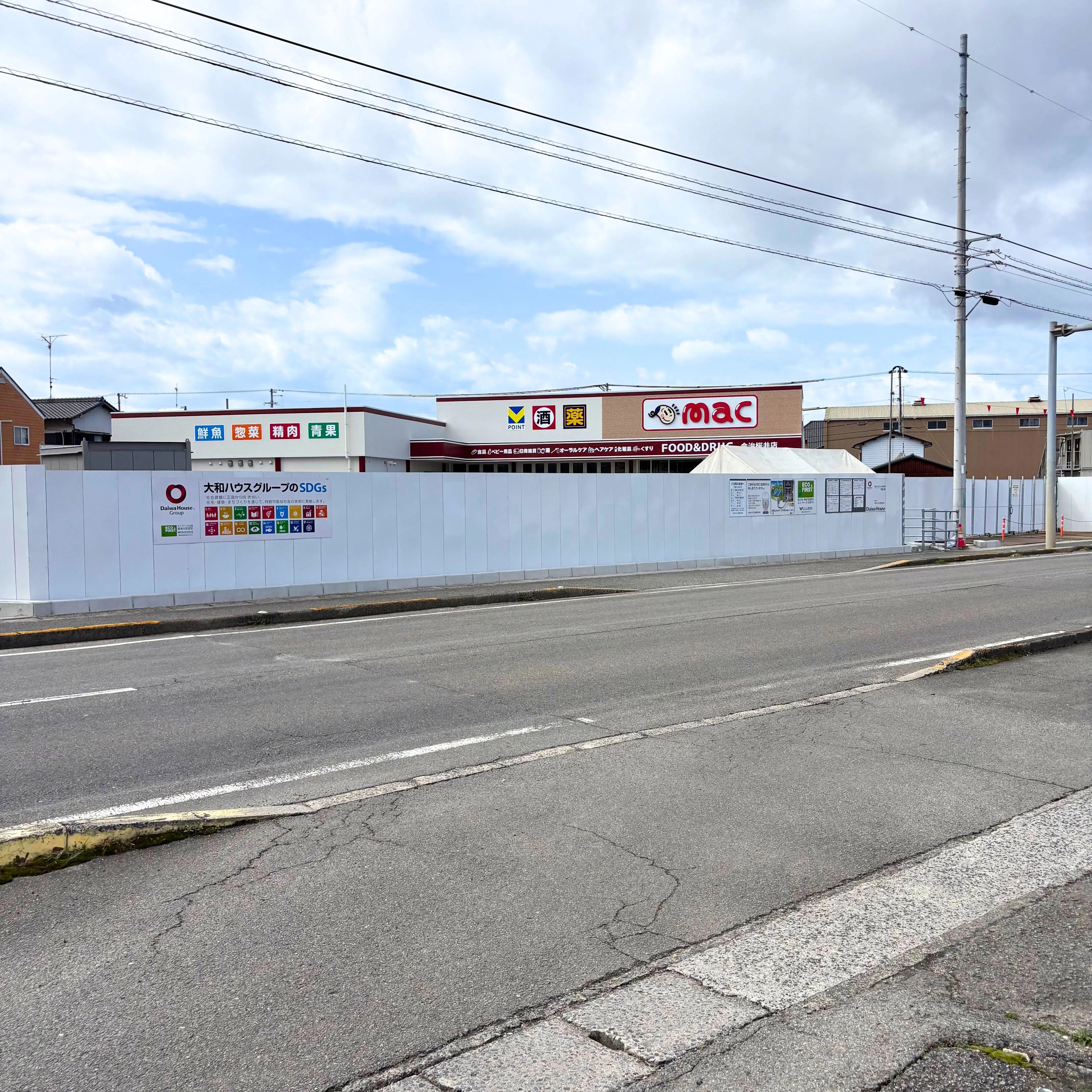 【今治市】今治市桜井で新店舗「ドラッグストアmac今治桜井店(仮称)」の施工が進行中!