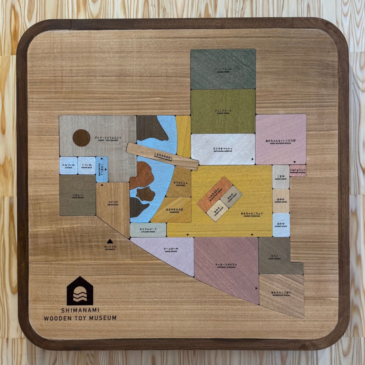 【今治市】しまなみ木のおもちゃ美術館がオープン。木育を体感できる新スポットを徹底レポート