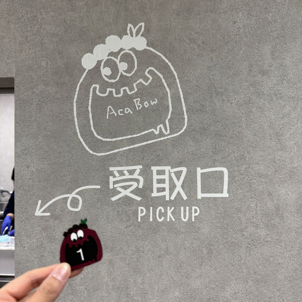 【今治市】3月7日に「アサイー工房今治店」がオープン! 今ならトッピング無料サービスも