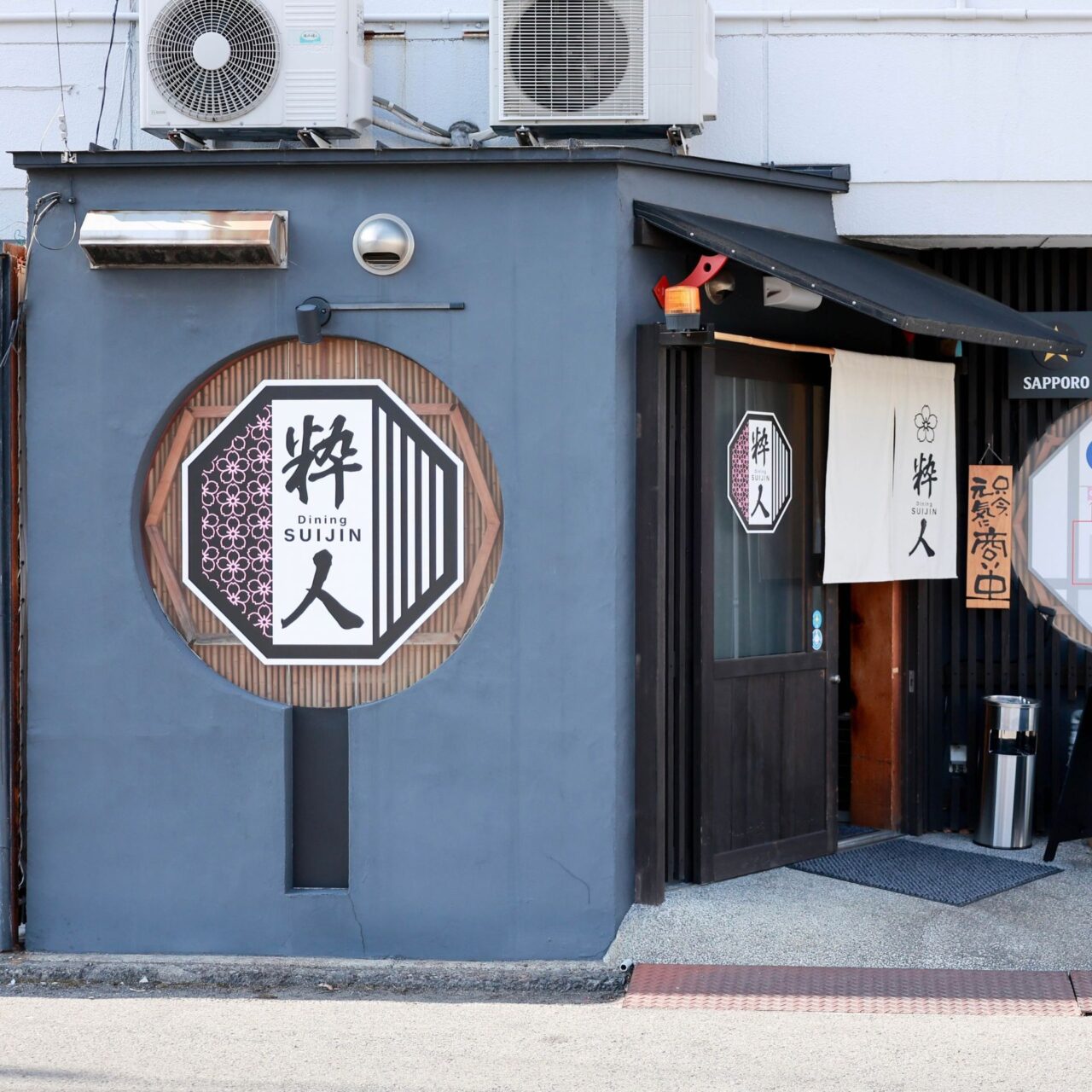 【今治市】2月にオープンしたばかりの「Dining粋人」。5〜6時間煮込む看板ハンバーグと親子で営む温かなダイニング