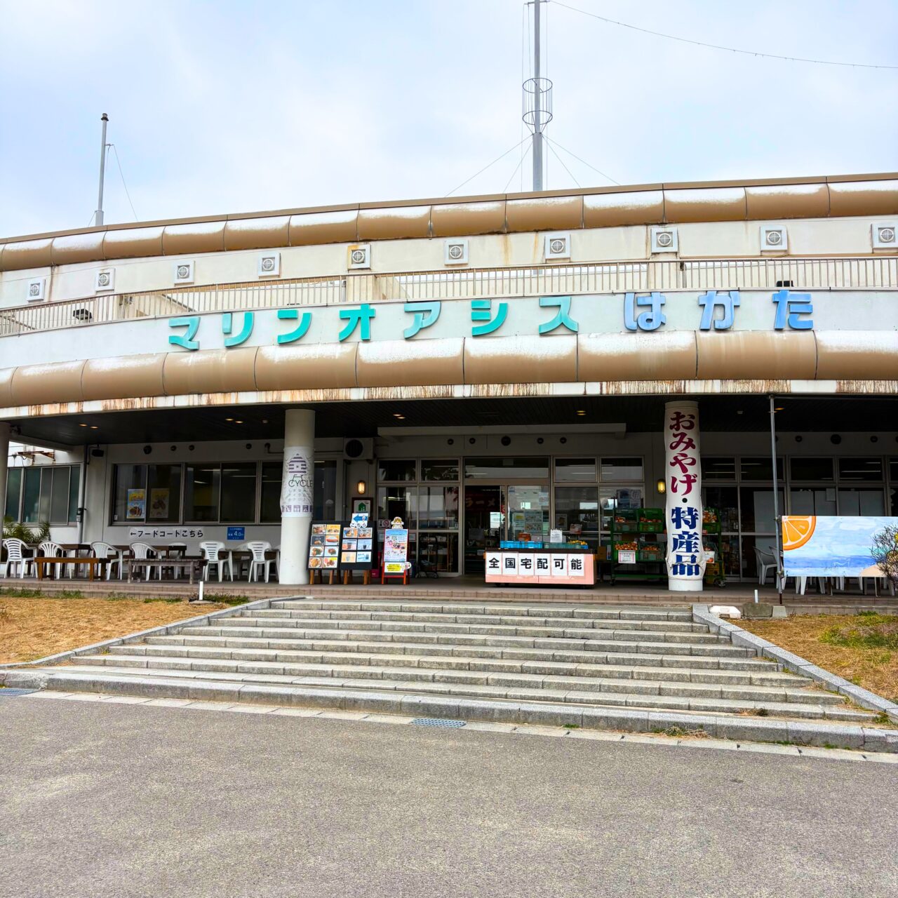 【今治市】あなたの好きなラーメンを選ぼう! 「マリンオアシスはかた」でラーメン総選挙が開催