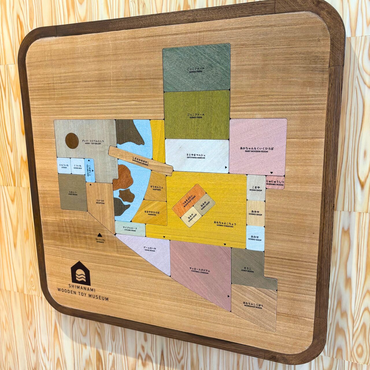 【今治市】3月20日オープン予定の「しまなみ木のおもちゃ美術館」へお邪魔しました!